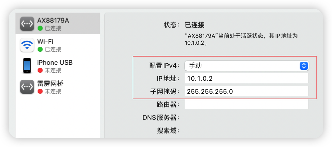 设置Mac 以太网连接